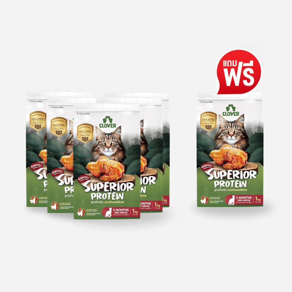 อาหารแมว CLOVER สูตร SUPERIOR PROTEIN เกรด HOLISTIC GRAIN-FREE 1 กก. (5 แถม 1)_0